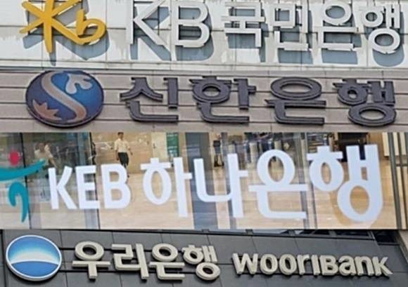 주요 시중은행들이 이자이익이 내리막길을 걷자 비이자이익으로 활로로 모색하고 있다. ⓒ 각 사