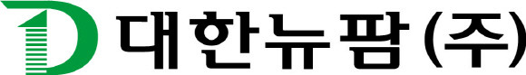대한뉴팜이 가축 질병예방 보조사료 제품인 '초유99'와 '커스탄'을 신규 출시했다. ⓒ 대한뉴팜