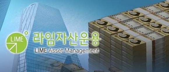 금융감독원은 오는 23일 라임 펀드를 판매한 우리은행과 기업은행을 상대로 분쟁조정위원회를 연다. ⓒ 연합뉴스