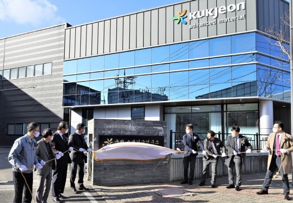 국전약품 소재기술연구소 개소 행사. ⓒ 국전약품