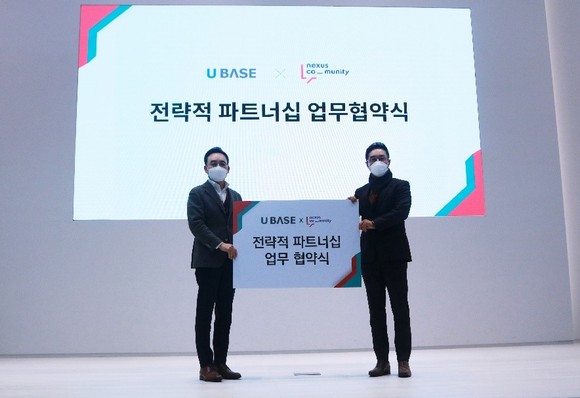 유베이스 이미지