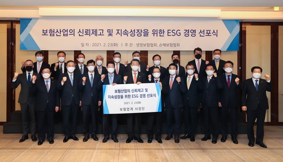 (뒷줄 왼쪽부터) 원종규 코리안리 사장, 알버트김 처브라이프생명 사장, 조용일 현대해상 사장, 김기환 KB손보 대표이사, 강성수 한화손보 사장, 오준석 BNP파리바카디프생명 사장, 변재상 미래에셋생명 사장, 최원진 롯데손보 대표이사, 김용범 메리츠화재 부회장, 허정수 KB생명 사장. (앞줄 왼쪽부터) 질프로마조 AXA손보 대표이사, 김정남 DB손보 부회장, 최영무 삼성화재 사장, 안철경 보험연구원 원장, 정희수 생명보험협회 회장, 은성수 금융위원장, 정지원 손해보험협회 회장, 전영묵 삼성생명 사장, 여승주 한화생명 사장, 윤열현 교보생명 사장, 김인태 농협생명 사장, 김영만 DB생명 사장. ⓒ 생명보험협회