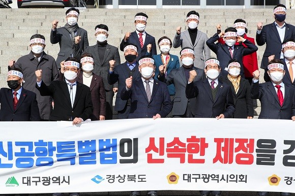 23일 고우현 의장(앞줄 가운데)이 이철우 경북도지사(왼쪽 두번째)와 함께 특별법 제정을 촉구 하고 있다. ⓒ 경북도의회
