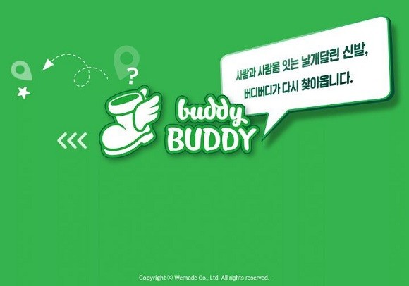 공식 홈페이지를 통해 버디버디 부활을 예고했다. ⓒ 버디버디 홈페이지