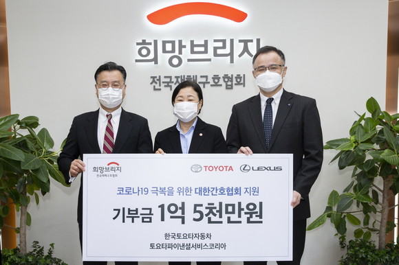 왼쪽부터 정회승 토요타파이낸셜서비스코리아 사장, 김정희 전국재해구호협회 사무총장, 타케무라 노부유키 한국토요타자동차 사장. ⓒ 한국토요타자동차