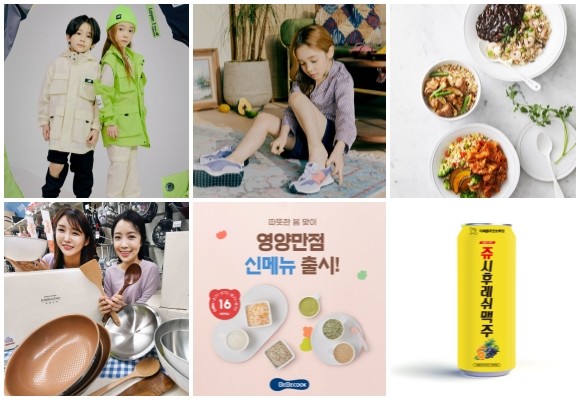 (왼쪽부터 시계방향) 뉴발란스 키즈 레이어원 신상품·327 모델, 현대그린푸드 챌린지 프로그램, 세븐일레븐 쥬시후레쉬맥주, 베베쿡 봄맞이 영양만점 이유식 신메뉴 16종, 홈플러스 에델코첸 주방기구. © 각 사