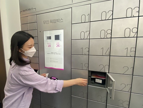 셀프개통을 완료 시 QR코드 티켓이 출력되고, 이를 이용해 무인사물함에서 유심카드, 휴대폰 픽업이 가능했다. = 박지혜 기자
