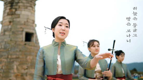 첨성대 배경으로 제작한 은하수 뮤직비디오. ⓒ 케이앤아츠