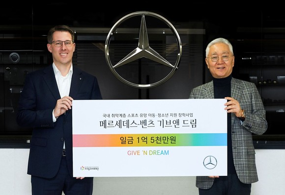 메르세데스-벤츠 사회공헌위원회가 '기브앤 드림' 장학금을 전달했다. ⓒ 메르세데스 벤츠 코리아