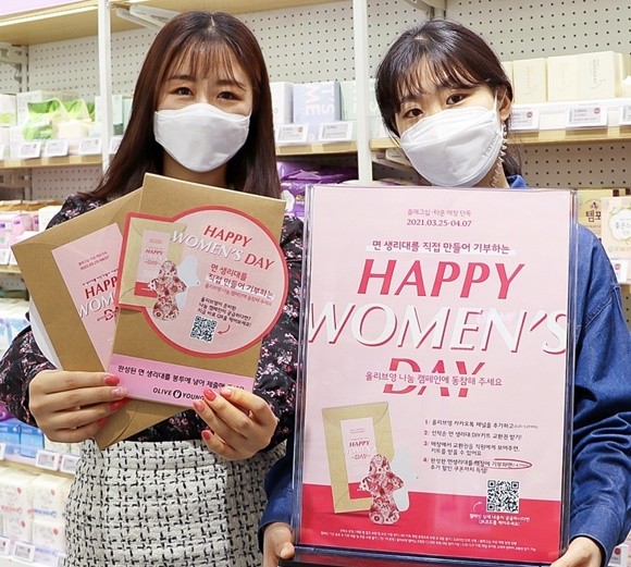 올리브영 직원들이 고객과 함께하는 'DIY 면 생리대 나눔 캠페인'과 만들기용 키트를 소개하고 있다. ⓒ CJ올리브영
