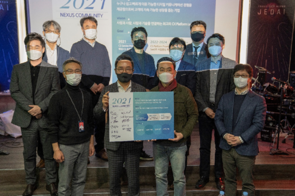 넥서스커뮤니티 2021년 비전 선포식에 함께한 넥서스와 유베이스의 대표이사 및 임원진들. ⓒ 넥서스커뮤니티