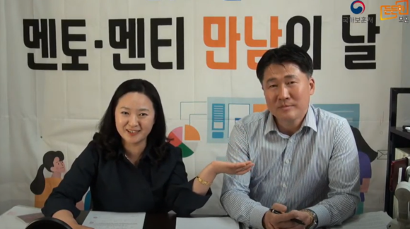 행정사 분야 강의를 진행하는 (좌)김세연 행정사 (우)하경식 멘토. ⓒ 서울제대군인지원센터