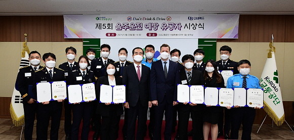 배하준 오비맥주 대표(앞줄 오른쪽에서 네 번째)가 지난 29일 도로교통공단 서울특별시지부에서 열린 '음주운전 예방 유공자 시상식'에서 유공자들에게 감사장을 수여하고 기념 촬영을 하고 있다. © 오비맥주