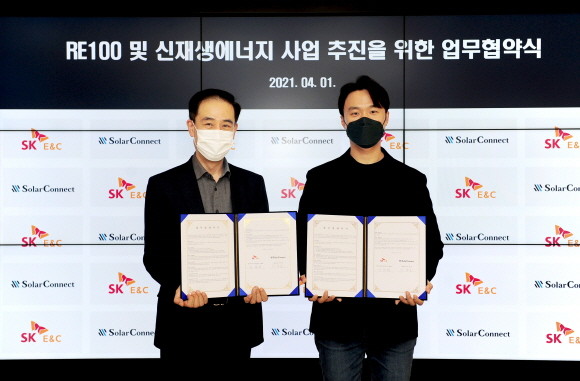 SK건설이 지난 1일 에너지 IT 플랫폼 기업 '솔라커넥트'와 RE100 및 신재생에너지 발전사업 추진을 위한 업무협약을 체결했다. 사진은 이형원 SK건설 에코에너지부문장(왼쪽)과 이영호 솔라커넥트 대표. © SK건설