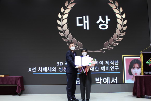 학술대회 대상은 평택성모병원 박예서가 차지했다. 이외에도 13명에게 상이 수여됐다. =김상준기자