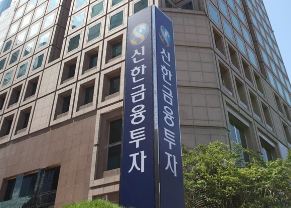 신한금융투자가 1000억원 규모의 ESG 채권을 발행했다. ⓒ 신한금융투자