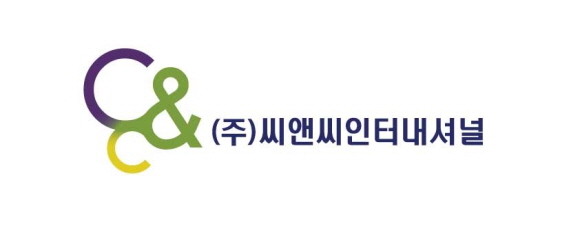 씨앤씨인터내셔널이 7일 금융위원회에 증권신고서를 제출하고 코스닥 상장 절차에 착수했다. ⓒ 씨앤씨인터내셔널