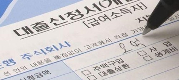 서민금융진흥원이 저신용·저소득자에게 최대 300만원까지 추가 한도를 부여한다. ⓒ 연합뉴스
