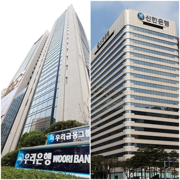 대규모 환매중단 사태를 빚은 라임 사모펀드 판매사인 우리은행과 신한은행에 대한 금융감독원 제재심의위원회가 8일 재개된다. ⓒ 각 사