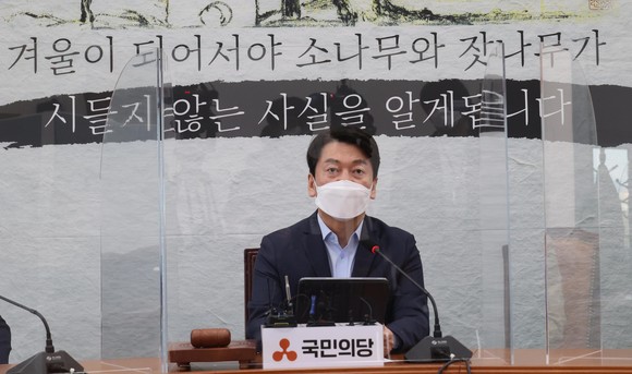 안철수 국민의당 대표가 8일 오전 서울 여의도 국회에서 열린 최고위원회의에서 발언하고 있다. ⓒ 연합뉴스