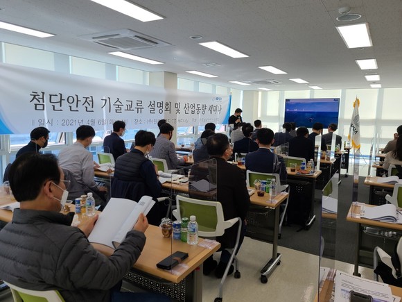 6일 서울 강서구 소재 원우이엔지 세미나실에서 한국첨단안전산업협회 주최 '첨단안전 기술교류 설명회 및 산업동향 세미나'가 진행되고 있다. ⓒ 한국첨단안전산업협회