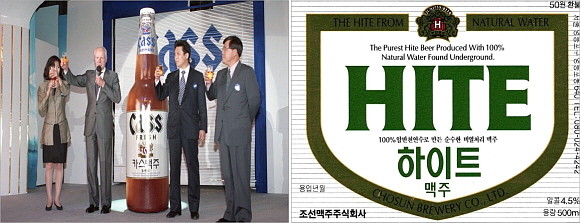 지난 1994년 카스맥주 출시기념식(왼쪽)과 조선맥주 하이트 맥주 상표. ⓒ 연합뉴스
