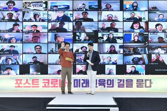 지난해 11월 웅비관에서 밤·북부권 타운홀 미팅 하는 모습. ⓒ 경북교육청