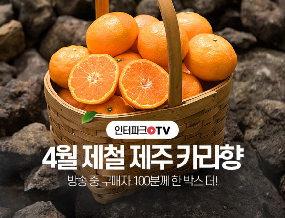 롯데마트아모레퍼시픽 이미지
