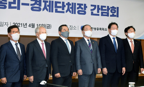 손경식 한국경영자총협회 회장이 서울 중구 대한상의 회관에서 열린 '부총리-경제단체장 간담회'에서 참석해 홍남기 부총리에게 이재용 삼성전자 부회장 사면을 건의했다. ⓒ 연합뉴스