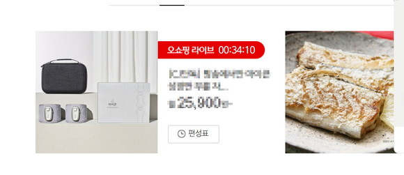 CJ몰 내 쇼핑라이브 코너 갈무리. ⓒ 프라임경제