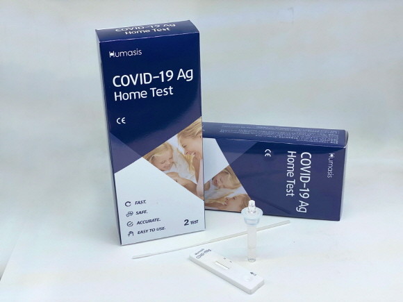 휴마시스의 코로나19 자가검사키트(Humasis COVID-19 Ag Home Test)가 23일 식약처로부터 조건부 허가를 획득했다. ⓒ 휴마시스