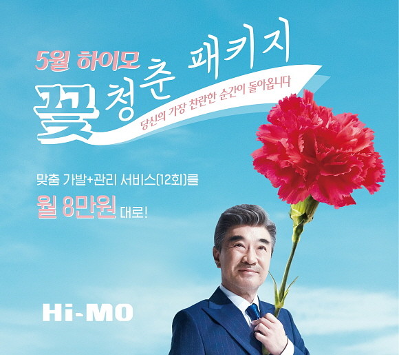 현대BYC 이미지