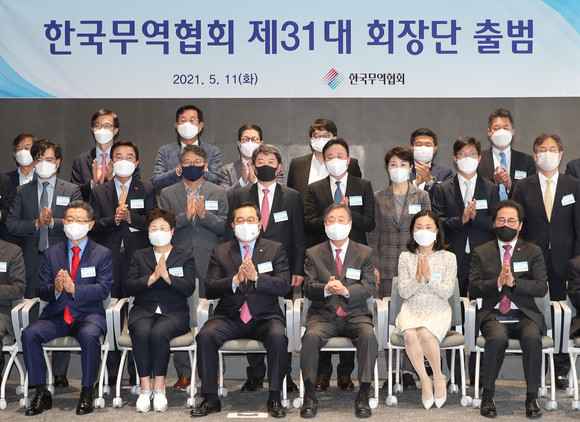 한국무역협회가 제31대 회장단에 대기업 무역상사와 디지털·콘텐츠 기업들을 대거 영입했다. ⓒ 연합뉴스