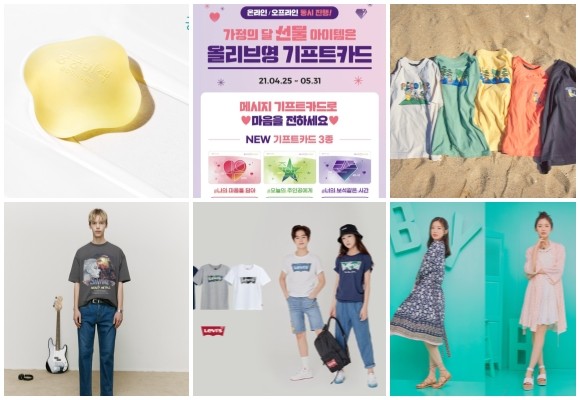 (왼쪽부터 시계방향) 궁중비책 마일드 클렌징 솝, CJ올리브영 신규 기프트카드 3종 출시, 브라운브레스키즈-차푸름 작가 협업 여름시진 상품, BYC 로브가운, 리바이스키즈 배트윙 뉴컬렉션 확대 출시, LF TNGT 시나위와 협업 컬렉션 출시. © 각 사