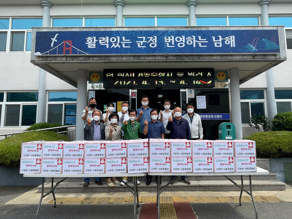 익명의 기부자가 고전면에 기탁한 농산물꾸러미. ⓒ 남해군