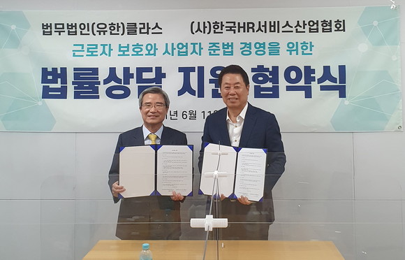 법무법인클라스 이미지