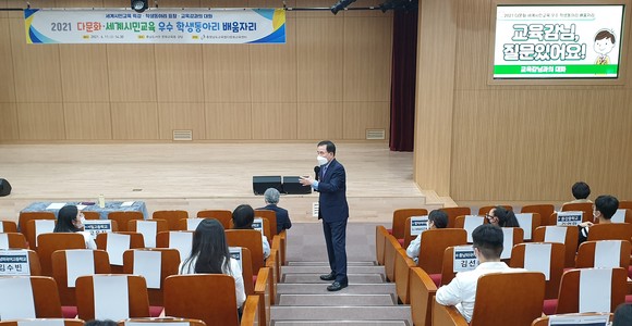 김지철 충남교육감이 학생들과 직접 대화하며 교육정책 관련 질문에 답변하고 있다. ⓒ 충남교육청