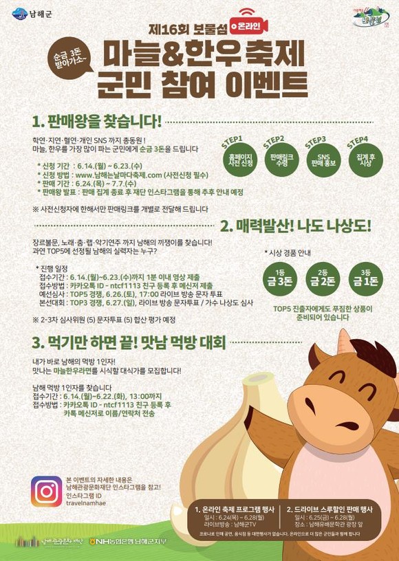 보물섬이벤트 이미지
