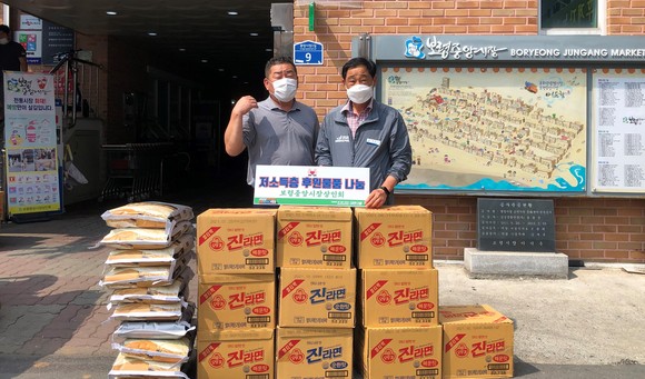 보령시 대천2동은 지난 25일 복지사각지대에 있는 저소득층에 백미와 라면을 전달 후 기념촬영을 하고 있다. ⓒ 보령시