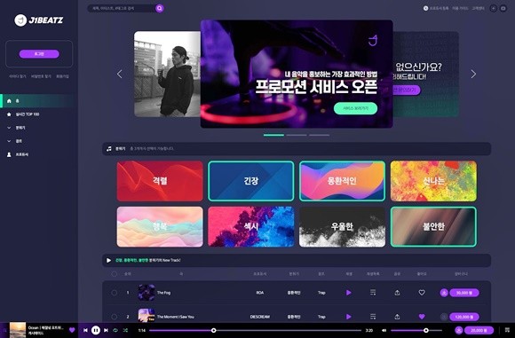 힙합 비트 공유 플랫폼 제이원비츠가 공식 홈페이지를 개편해 재오픈했다. ⓒ J1BEATZ