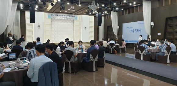 12일 홍성 제이컨벤션웨딩홀에서 제2차 물 통합 관리 중장기계획 수립을 위한 '4대 수계 유역별 제1차 물 포럼'을 개최했다. ⓒ 충남도