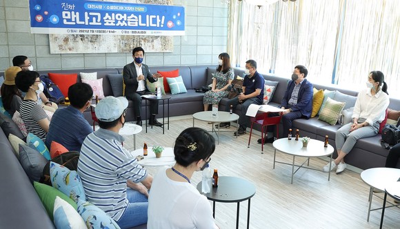 소셜미디어 기자단과 간담회 모습. ⓒ 대전시