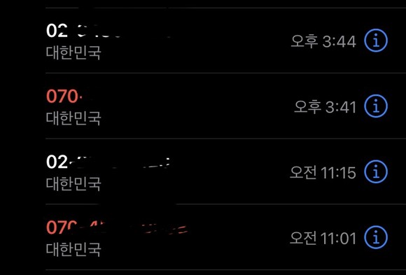 대연의 나이키 이벤트에 참가했다고 한 고객이 공개한 스팸 리스트. ⓒ 프라임경제