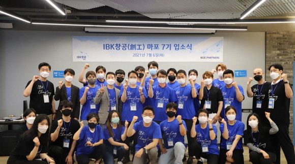 올해 하반기 IBK창공 마포에 선발된 7기 기업을 분석했다. 주로 눈에 띄는 분야는 △푸드테크 △크리에이터 △헬스케어 등으로 4차 산업 아이디어 경쟁에 불을 붙인 모양새다. ⓒ IBK마포
