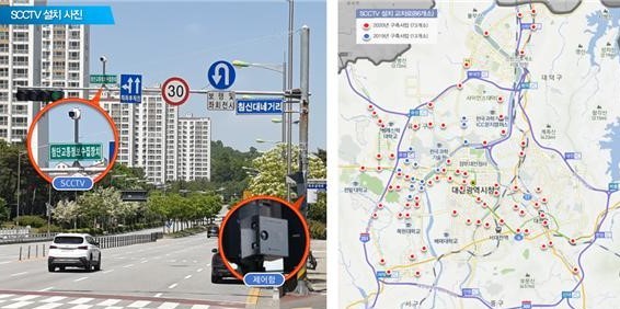 도솔터널에 돌발상황 검지시스템 설치 모습. ⓒ 대전시