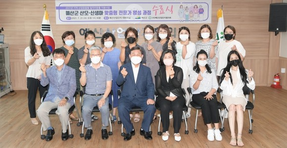 지난 21일 지역·산업맞춤형 일자리창출 지원사업 수료식을 개최 후 기념촬영을 하고 있다. ⓒ 예산군