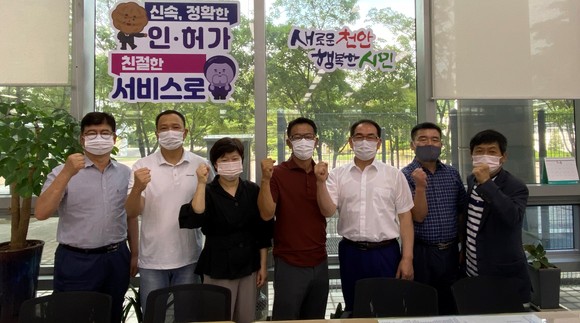 천안시 허가과 직원들이 사무실에서 파이팅을 외치고 있다. ⓒ 천안시