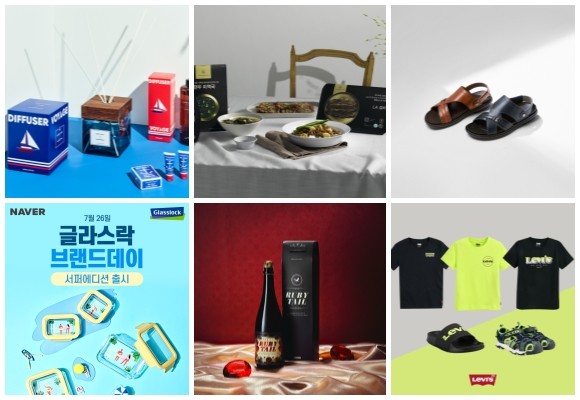 (왼쪽부터 시계방향) 테일러센츠 신규 디퓨저 론칭, 갤러리아백화점 고메이 494 HMR 신제품 출시, 닥스 슈즈 체크 포인트 투웨이 샌들, 리바이스키즈 네온 컬러 아이템, 카브루 구미호 루비 테일, SGC솔루션 글라스락 네오 서퍼에디션. © 각 사