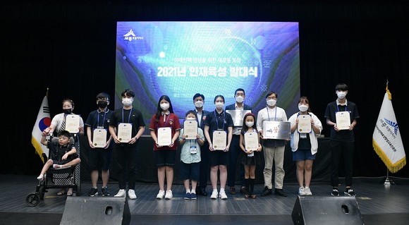 (재)인재육성평생교육진흥원은 지난 22일 박연문화관에서 2021년 인재육성 발대식을 개최 후 기념촬영을 하고 있다. ⓒ 세종시