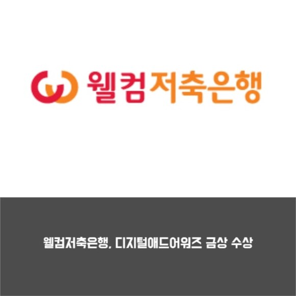 애드웰컴 이미지